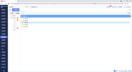 ERP系統集成項目管理 信息系統集成服務的關鍵路徑與實踐策略