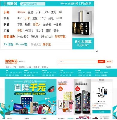 巧用保養技巧，延長電子產品壽命 以2014年雙十一購物成果為例